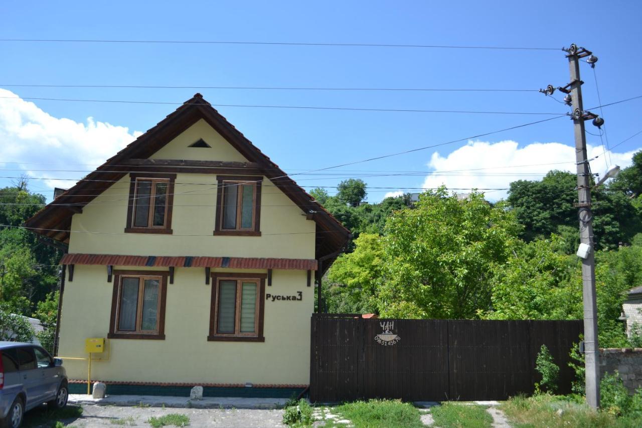 Romantic Guest House Kamianets-Podilskyi Exterior foto